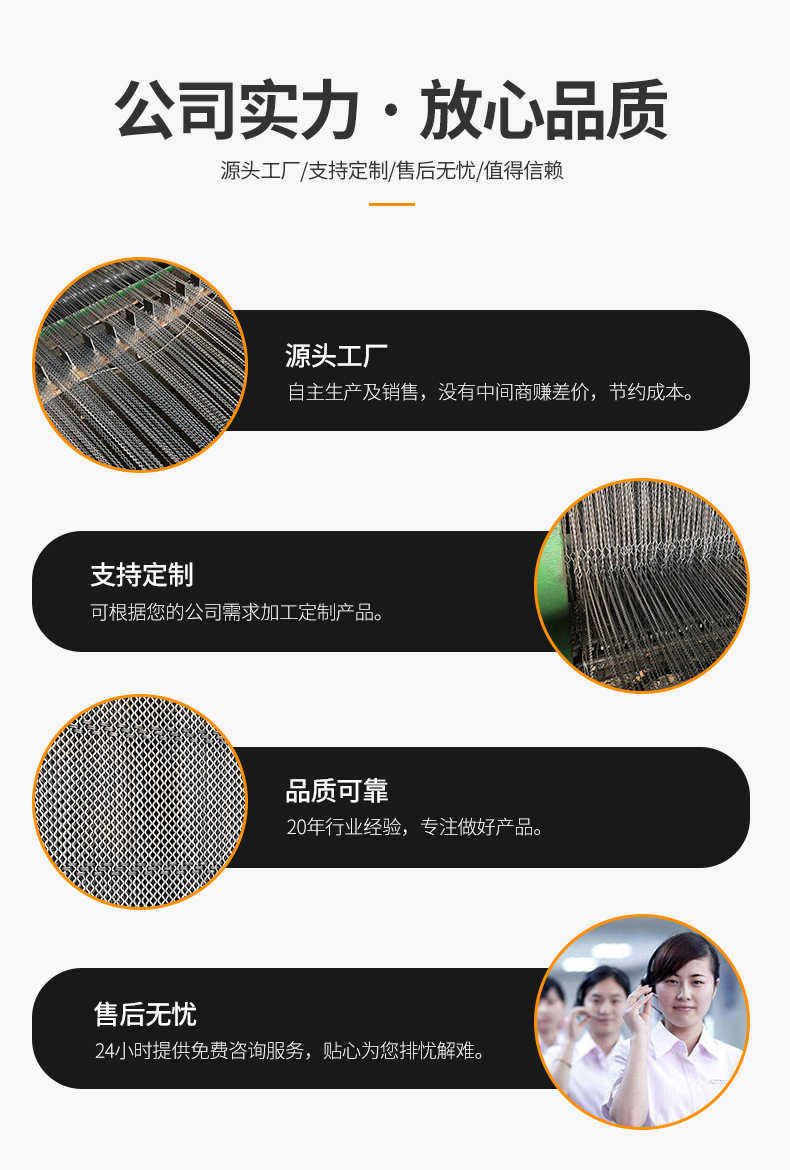 防（fáng）堵篩網價格.jpg