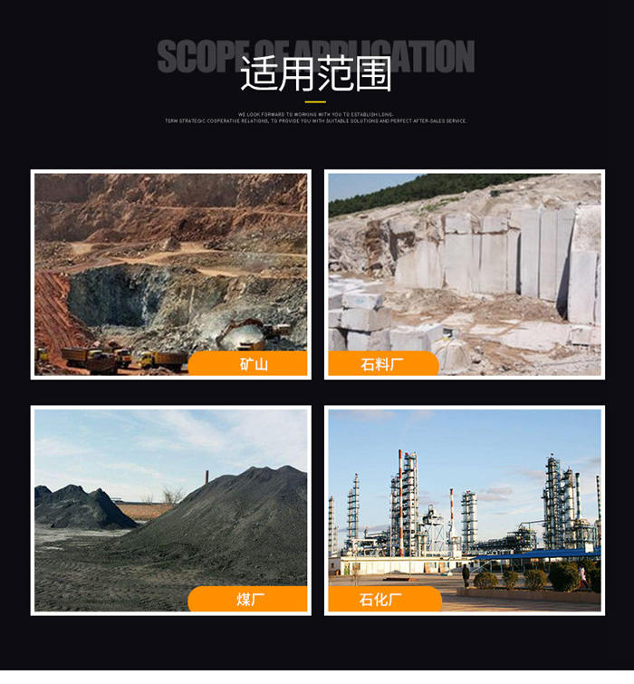 錳鋼防堵篩網適用範圍.jpg