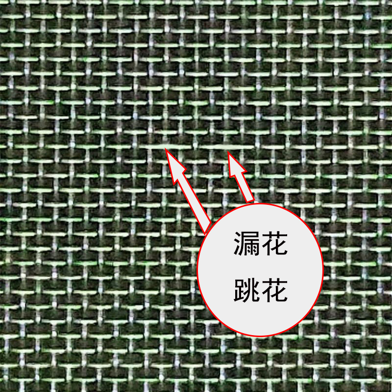 漏花 跳（tiào）花.jpg