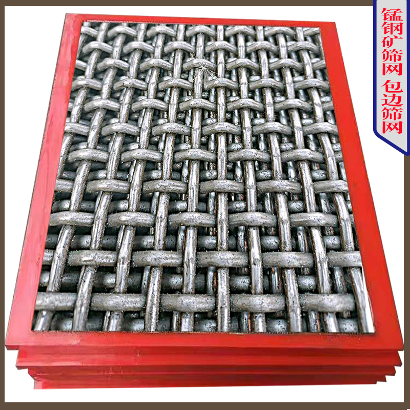 包邊錳鋼.jpg 包邊錳鋼(gāng).jpg